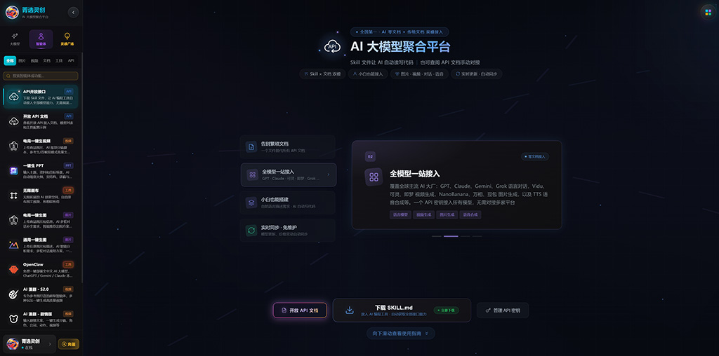 AI漫剧与动漫效果演示